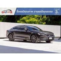 ราคา 2022 Volvo S90 2.0 Recharge T8 Inscription Sedan - กรุงเทพมหานคร (รถมือสอง) (18138605)
