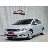 ราคา 2012 Honda CIVIC 1.8 E Navi Sedan - อุบลราชธานี (รถมือสอง) (18134876)