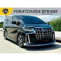 ราคา 2023 Toyota ALPHARD 2.5 S C-Package Van - กรุงเทพมหานคร (รถมือสอง) (18133065)
