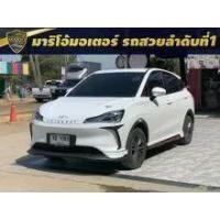 ราคา 2023 Neta Neta V Hatchback - กรุงเทพมหานคร (รถมือสอง) (18149337)