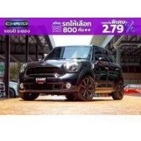 ราคา 2015 Mini Countryman 2.0 Cooper SD ALL4 Hatchback - ระยอง (รถมือสอง) (17237273)