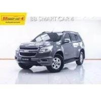 ราคา 2012 Chevrolet TRAILBLAZER 2.8 LTZ SUV - กรุงเทพมหานคร (รถมือสอง) (18155450)