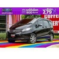 ราคา 2012 Honda Freed 1.5 E Wagon - ระยอง (รถมือสอง) (17226100)
