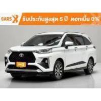 ราคา 2023 Toyota Veloz 1.5 Premium Wagon - กรุงเทพมหานคร (รถมือสอง) (18163349)