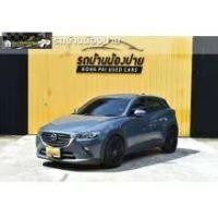 ราคา 2022 Mazda CX-3 2.0 Base Plus SUV - กรุงเทพมหานคร (รถมือสอง) (18181873)