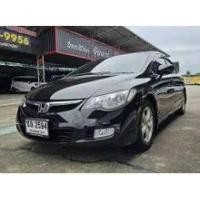 ราคา 2007 Honda CIVIC 1.8 S Sedan - กรุงเทพมหานคร (รถมือสอง) (18188484)