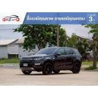 ราคา 2016 Land Rover Discovery Sport 2.2 HSE SD4 SUV - กรุงเทพมหานคร (รถมือสอง) (16989835)