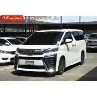ราคา 2020 Toyota VELLFIRE 2.5 ZG Edition Van - กรุงเทพมหานคร (รถมือสอง) (18184231)