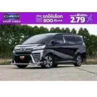 ราคา 2022 Toyota VELLFIRE 2.5 ZG Edition Van - ชลบุรี (รถมือสอง) (17466324)