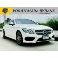 ราคา 2016 Mercedes-Benz C250 2.1 d Coupe - กรุงเทพมหานคร (รถมือสอง) (18202940)