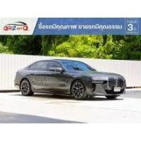ราคา 2024 BMW 750e 3.0 xDrive M Sport Sedan - กรุงเทพมหานคร (รถมือสอง) (18220871)