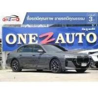 ราคา 2024 BMW 750e 3.0 xDrive M Sport Sedan - กรุงเทพมหานคร (รถมือสอง) (18229183)