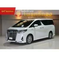 ราคา 2018 Toyota ALPHARD 2.5 Hybrid E-Four Welcab Van - กรุงเทพมหานคร (รถมือสอง) (18229010)