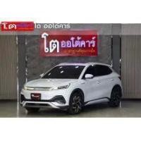 ราคา 2023 BYD Atto 3 Extended Range SUV - กรุงเทพมหานคร (รถมือสอง) (18228257)