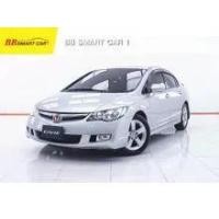 ราคา 2007 Honda CIVIC 1.8 E Sedan - กรุงเทพมหานคร (รถมือสอง) (18226284)