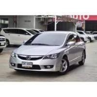 ราคา 2009 Honda CIVIC 1.8 S Front Airbag Sedan - กรุงเทพมหานคร (รถมือสอง) (18223472)
