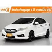 ราคา 2016 Honda City 1.5 SV+ Sedan - กรุงเทพมหานคร (รถมือสอง) (18231445)
