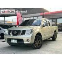 ราคา 2008 Nissan Frontier Navara 2.5 LE King Cab Pickup - นนทบุรี (รถมือสอง) (18246790)