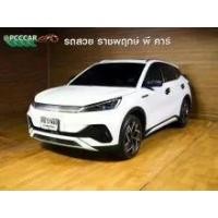 ราคา 2024 BYD Atto 3 Extended Range SUV - นนทบุรี (รถมือสอง) (17691921)
