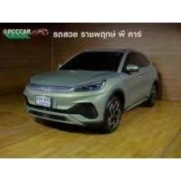 ราคา 2023 BYD Atto 3 Extended Range SUV - นนทบุรี (รถมือสอง) (18185951)