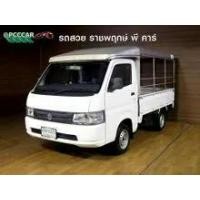 ราคา 2020 Suzuki CARRY 1.5 Truck - นนทบุรี (รถมือสอง) (18089512)