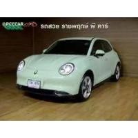 ราคา 2023 ORA Good Cat 500 Ultra Hatchback - นนทบุรี (รถมือสอง) (18186277)
