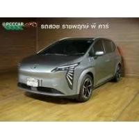 ราคา 2023 Aion Y Plus 490 Elite SUV - นนทบุรี (รถมือสอง) (17975665)