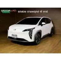 ราคา 2024 Aion Y Plus 490 Elite SUV - นนทบุรี (รถมือสอง) (18031715)