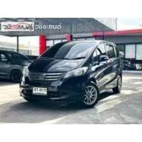 ราคา 2012 Honda FREED 1.5 Limited Wagon - นนทบุรี (รถมือสอง) (18251183)