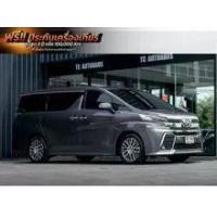ราคา 2018 Toyota VELLFIRE 2.5 ZG Edition Van - กรุงเทพมหานคร (รถมือสอง) (18255701)