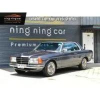 ราคา 1990 Mercedes-Benz 280CE 2.7 Executive Coupe - กรุงเทพมหานคร (รถมือสอง) (18132100)