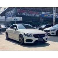 ราคา 2016 Mercedes-Benz C250 2.0 AMG Dynamic Coupe - กรุงเทพมหานคร (รถมือสอง) (16413796)