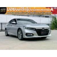 ราคา 2021 Honda ACCORD 1.5 Turbo EL Sedan - กรุงเทพมหานคร (รถมือสอง) (18261779)