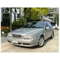 ราคา 1997 Volvo S70 2.3 T5 Sedan - กรุงเทพมหานคร (รถมือสอง) (16906973)