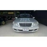 ราคา 2003 Mercedes-Benz S280 2.8 Sedan - เชียงใหม่ (รถมือสอง) (18271544)
