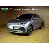 ราคา 2023 BYD Atto 3 Extended Range SUV - นนทบุรี (รถมือสอง) (18263951)