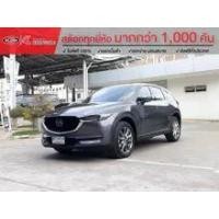 ราคา 2020 Mazda CX-5 2.5 Turbo SP SUV - กรุงเทพมหานคร (รถมือสอง) (18295423)