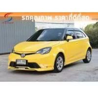 ราคา 2017 MG MG3 1.5 X Hatchback - กรุงเทพมหานคร (รถมือสอง) (18298881)