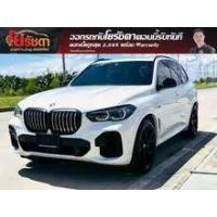 ราคา 2022 BMW X5 3.0 xDrive45e M Sport SUV - กรุงเทพมหานคร (รถมือสอง) (18309075)