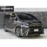 ราคา 2019 Toyota VELLFIRE 2.5 ZG Edition Van - กรุงเทพมหานคร (รถมือสอง) (18309145)