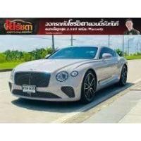 ราคา 2021 Bentley Continental GT 6.0 Coupe - กรุงเทพมหานคร (รถมือสอง) (18307584)