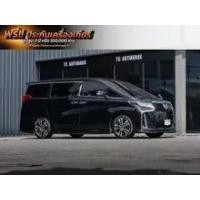 ราคา 2023 Toyota ALPHARD 2.5 S C-Package Van - กรุงเทพมหานคร (รถมือสอง) (18313297)