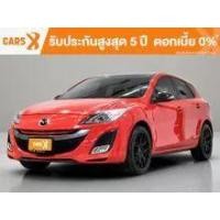 ราคา 2012 Mazda 3 2.0 Maxx Sports Hatchback - กรุงเทพมหานคร (รถมือสอง) (18310506)