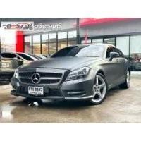 ราคา 2013 Mercedes-Benz CLS250 2.1 Shooting Brake AMG CDI Wagon - นนทบุรี (รถมือสอง) (18238800)