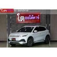 ราคา 2023 BYD Atto 3 Extended Range SUV - กรุงเทพมหานคร (รถมือสอง) (18311959)