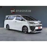 ราคา 2015 Toyota VELLFIRE 2.5 ZG Edition Van - ชลบุรี (รถมือสอง) (18317303)
