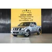 ราคา 2010 Nissan Frontier Navara 2.5 Calibre LE Double Cab Pickup - เชียงใหม่ (รถมือสอง) (18316713)