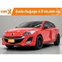ราคา 2012 Mazda 3 2.0 Maxx Sports Hatchback - กรุงเทพมหานคร (รถมือสอง) (18314717)