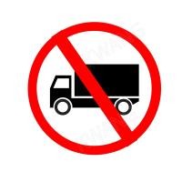 ราคา BISON ป้ายเครื่องหมายจราจร ห้ามรถบรรทุก 45 cm. (23035)