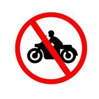 ราคา BISON ป้ายเครื่องหมายจราจร ห้ามรถจักรยานยนต์ 45 cm. (23032)